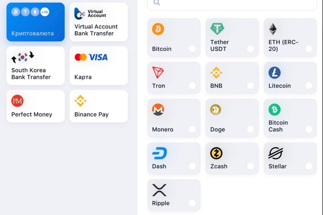 1win Deposit Process